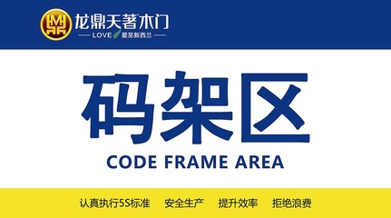 工厂区域标指示牌的VI/CI设计——郭勇强原创作品赏析
