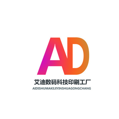 ADlogo设计|平面|标志|湛蓝的紫 